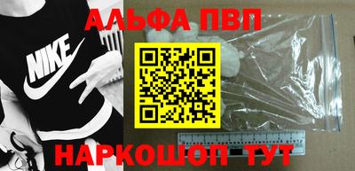 стафф Апрелевка