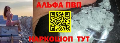 стафф Апрелевка