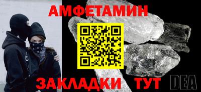 mix Апшеронск