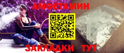 МДМА Волгодонск