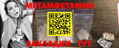 шишки Гай
