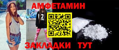 шишки Волжск