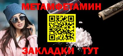 прущая мука Гатчина
