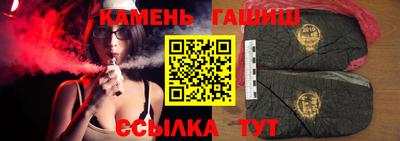 шишки Гай