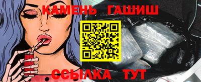 шишки Гай