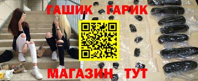 шишки Волжск