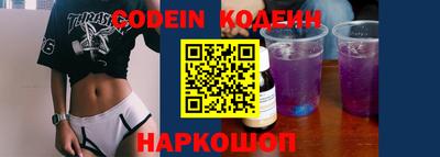 герыч Волжский