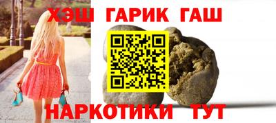 mix Апшеронск