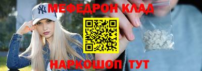 mix Апшеронск