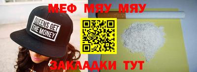 стафф Гагарин