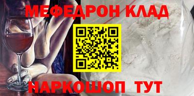шишки Гай
