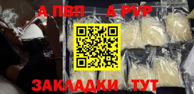 стафф Гагарин