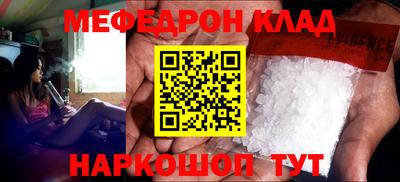 шишки Гай