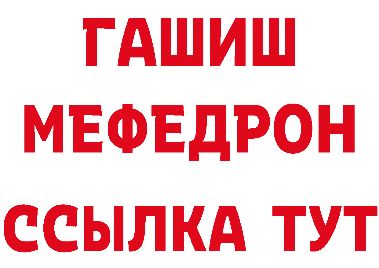 КЕТАМИН VHQ как зайти нарко площадка blacksprut Нефтеюганск