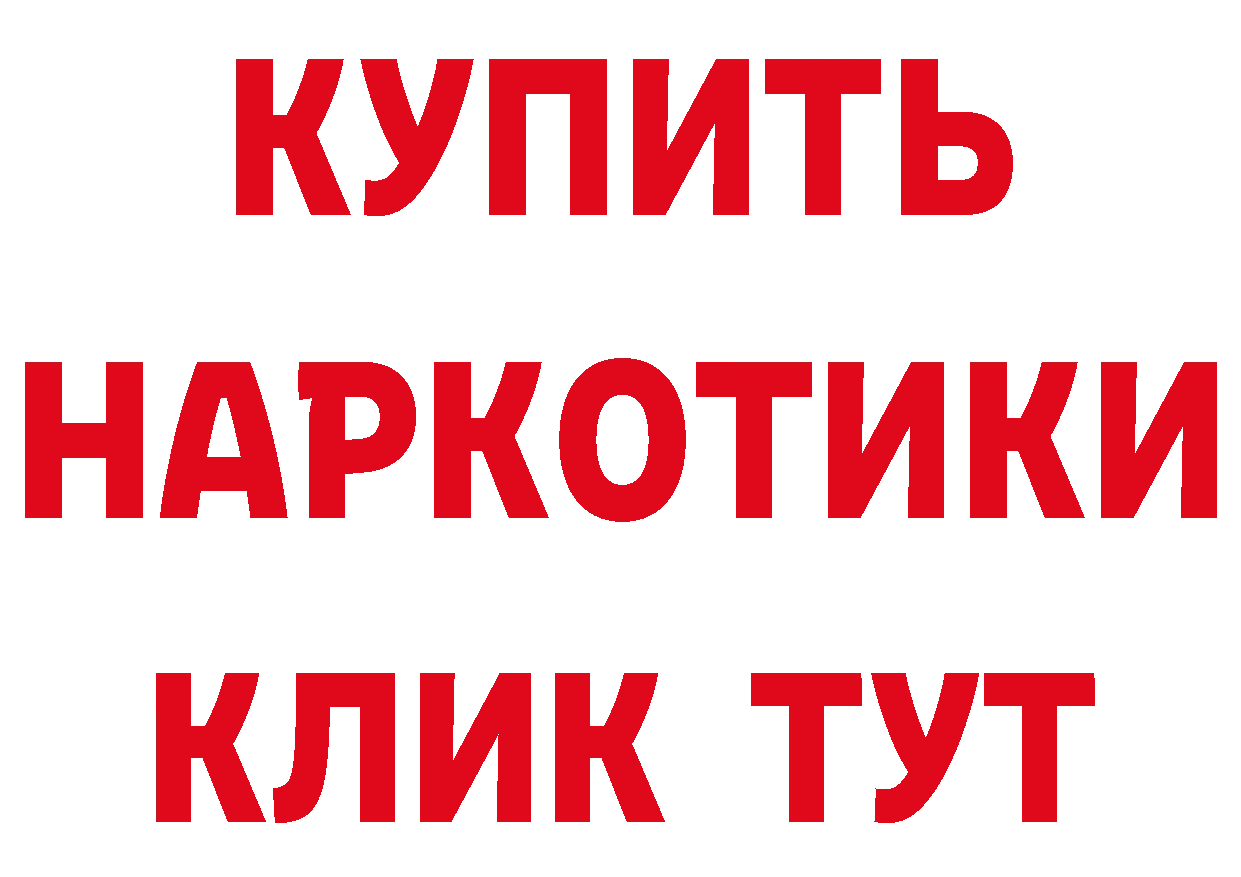 ГАШИШ убойный ТОР площадка МЕГА Нефтеюганск