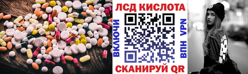 KRAKEN рабочий сайт Нефтеюганск LSD-25 экстази ecstasy