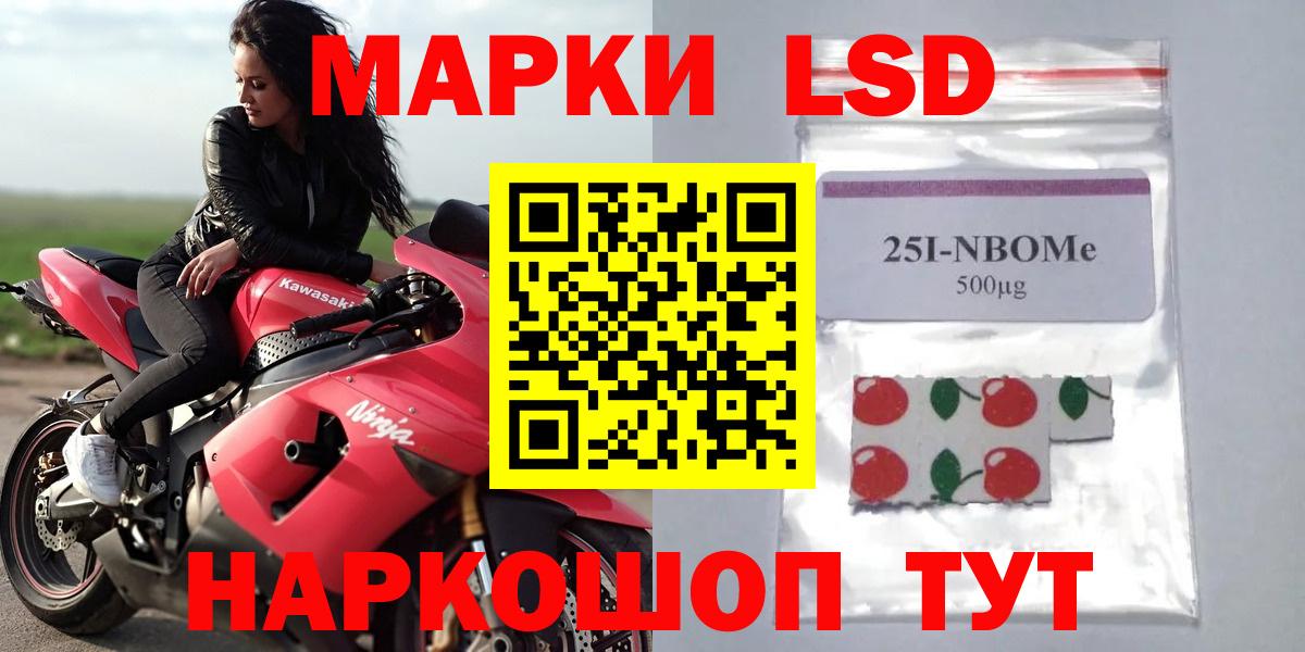 Нефтеюганск  Cocaine  Амфетамин кристаллы  НБОМе  Каннабис  Вход с VPN  МЕТ  Гашиш  ГАШ  Меф МЯУ МЯУ   КЕТАМИН  Магазин наркотиков 