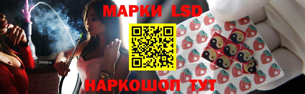 ЛСД экстази ecstasy  Вход с VPN  Лсд 25 экстази ecstasy  Нефтеюганск 
