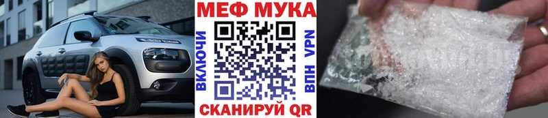даркнет сайт  Нефтеюганск  Меф мяу мяу 