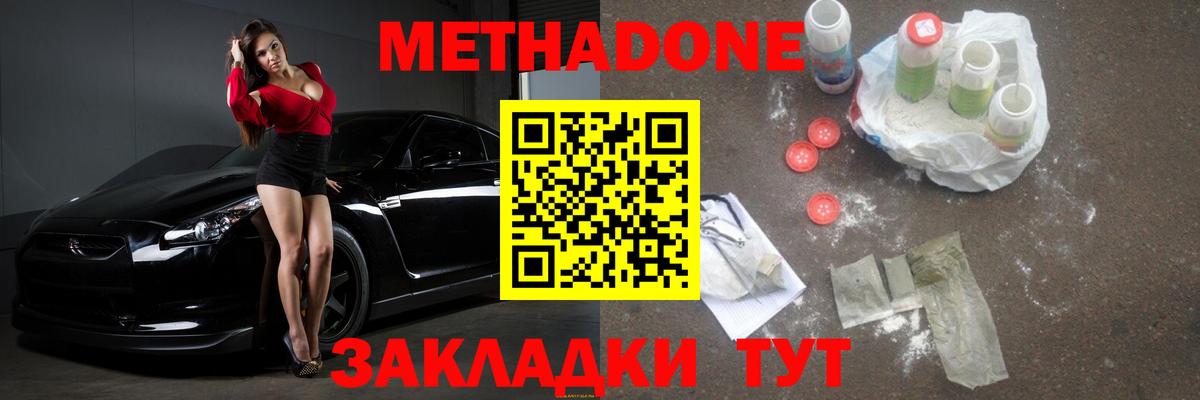 ГАШ  Меф   КОКАИН  Нефтеюганск  A-PVP СК   Конопля  Меф МЯУ МЯУ   MDMA 