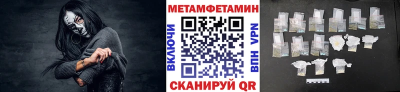 Первитин пудра  купить   Нефтеюганск 