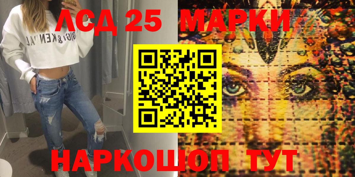 Марки NBOMe 1,5мг  Марки NBOMe  Нефтеюганск 