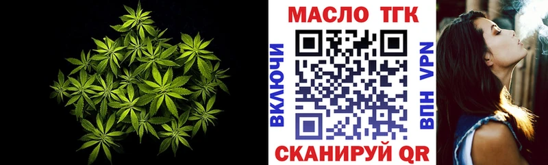 купить закладку  Нефтеюганск  Дистиллят ТГК вейп 