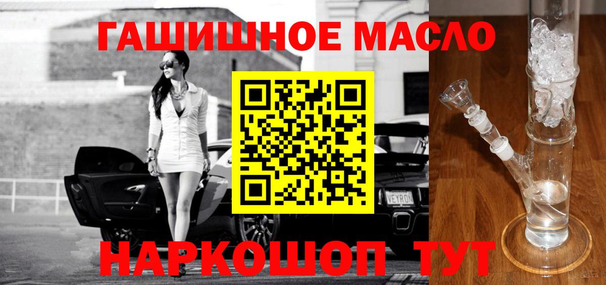 Дистиллят ТГК вейп с тгк  Дистиллят ТГК вейп  Нефтеюганск  Вход с VPN 