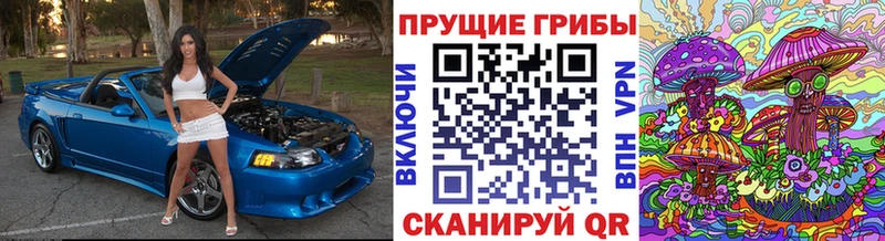 Псилоцибиновые грибы Magic Shrooms  МЕГА как войти  Нефтеюганск 