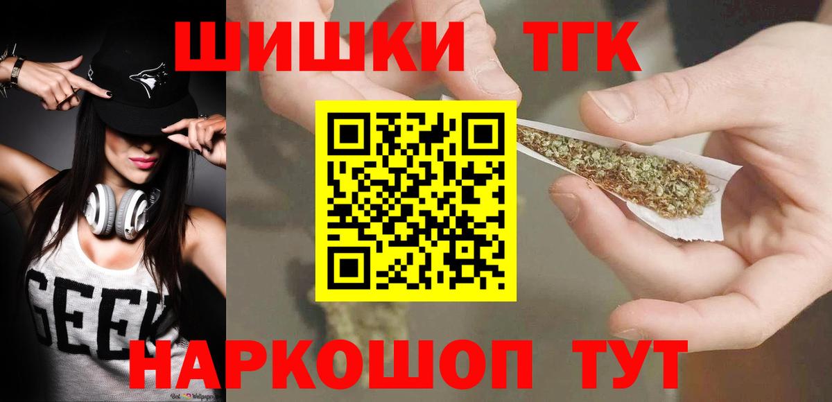 Конопля Bruce Banner  Канабис план  Канабис Bruce Banner  Бошки Шишки AK-47  Нефтеюганск 