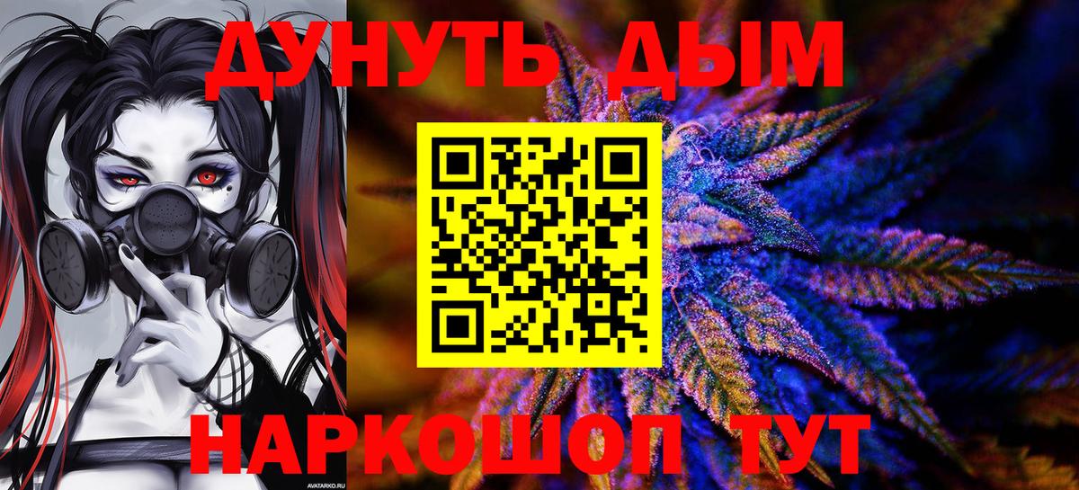 Конопля тримм Нефтеюганск